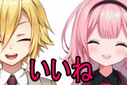 【にじさんじ】ンゴコウによるツイッターいいね円卓会議！Twitter好きすぎやろこの2人