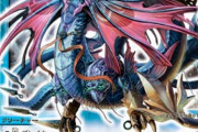 【遊戯王】遊戯王もこんな感じのリメイクカード出しちゃう？