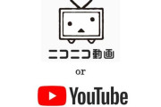 【悲報】ニコニコ動画の最高責任者「顧客の声は意味をなさない」