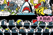 【朗報】「映画の字幕 VS 吹き替え」論争、ついに決着が着くｗｗｗｗ