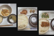 【画像】障がい者に粗末な食事を出していて全事業所の許可が取り消されたグループホーム「恵」の食事がこれ