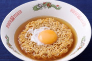 【朗報】チキンラーメン、ガチで美味い！！！！！