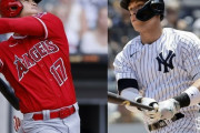 米有識者「ジャッジがいるヤンキースは100勝。抜けると弱い。大谷がいてもいなくてもエンゼルスは弱い