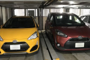 マンションの機械式駐車場が減少… 利用者減で維持コストが重く平面化