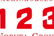 123+N大阪本店さん、周年は昨年より2時間早い午前4時前に打ち切り。平均差枚は+333枚