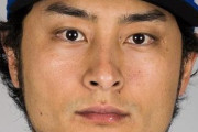ダルビッシュ有(35)←もう引退を考える年齢という事実