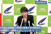 【所管外】高市早苗「中国の領空侵犯について、所管外ですが大臣会見で苦言を呈しました」