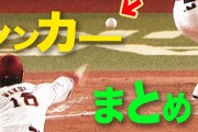 楽天・涌井秀章　新球「こやシン」で負けなしの快進撃／エースたちの現状