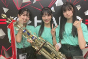 【AKB48】17期生 佐藤綺星、体調不良のため本日開催『AKB48超天下一HADO会』の出演をキャンセル