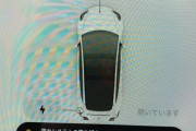 テスラ、小雨・10分駐車で走行不能に　代車も予約いっぱいで手配不能