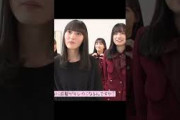 5期生を虜にする遠藤さくら 【乃木坂46】
