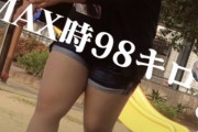 【画像】デブ女子TikTokrが本気でダイエットした結果wwwww
