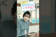 藤嶌果歩 #かほりんをさがせ pt.10 大きな鏡があるお部屋にて！1st写真集『果実の歩幅』発売中！日向坂46