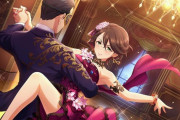 【デレステ】誰だよテメーは  いきなり現れてウチのアイドルと踊ってんじゃねえぞ
