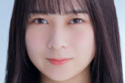【速報】これマジ！！？？鈴木絢音、驚異の大抜擢！！！！！！！！！！！！ｷﾀ━━━━(ﾟ∀ﾟ)━━━━！！！【乃木坂46】