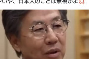立憲・安住氏、総理大臣になったらやりたい事→「ODAで自分たち以外の国々も豊かにしてあげたい」