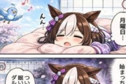 【ウマ娘】AIに描かせた4コマ漫画「月曜日」、よく見ると出オチで草ｗｗｗ
