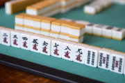 子どもたちに麻雀が人気？IQが上がる効果も