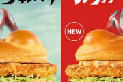 【速報】マクドナルドさんの新メニュー、割と美味しそう。