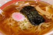 結局一番美味い醤油ラーメンチェーン店ってどこ？