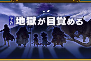 【ドラクエウォーク】アンルシアさん、衝撃の新事実が発覚する
