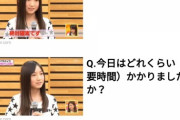 【SKE48】ヲタ「坂道（46系）とかすき？」オーデ参加者小5「うーん･･･ちっちゃいときとかキツくて好きじゃなかったけど下り道のほうが好き」