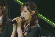 【HKT48】運上弘菜、卒業発表