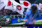 【朗報】日本代表…本戦メンバーに入れてほしいメンバーがまだこんなにもいるｗｗｗｗｗｗ