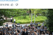 スラップちらつかせ自分への攻撃は回避するクズ　〜　斎藤知事は人殺し発言を続ける著述家の菅野完氏、名誉毀損でX民に開示請求