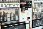 【画像】昭和の自販機ワロスｗｗｗｗｗｗｗｗｗｗｗｗ