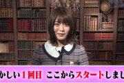 【乃木坂46】皆様へ大事なご報告・・・