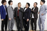 【悲報】芸人さん、サイズ感がおかしいｗｗｗｗｗｗｗｗ