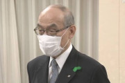 石川県知事「東京都民に観光に来てと言ったが見通し甘かったわ。緊急事態宣言を出すかも」