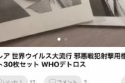 【弩級画像】デトロスさん、射撃の"マト"になってしまう…