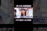 保乃ちゃんのゴリゴリの関西弁 #櫻坂46 #田村保乃 #小島凪紗 #そこ曲がったら櫻坂