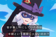 【プリキュア】この一言えげつないだろ・・・