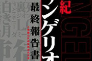 【悲報】すっかりオタク趣味に触れなくなった男「もしかして、今の俺はただの“オタク趣味に理解のあるおじさん”なのでは？（絶望）」ﾋｴｯ・・・ワイやんけ