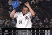 ロッテ・益田、ソフトバンク戦で3試合連続負け投手