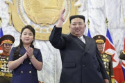 【画像】金正恩の娘、バブリーｗｗｗｗｗ