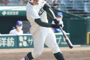 西武ドラフト1位 松川虎生 ←どんなイメージ？