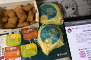 【デレマス】「伊賀鉄道を愛する忍ドルあやめPの会」よりチキンマックナゲット15ピース390円 #工藤忍ナゲットカーニバル #工藤忍にちょっといい食事を