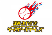 試合実況　3月2日12:30～ オリックス－ロッテ (先発 山﨑福×小島) 2023球春みやざきベースボールゲームズ