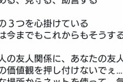 ロンブー田村淳、ガーシー議員との友人関係への批判に「他人の友人関係に、あなたの友人関係の価値観を押し付けないで」　ガーシーも呼応