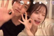 ◆悲報◆ミスマガグランプリ葉月くれあさん、公式垢にサッカー選手とのイチャイチャ動画を誤爆してしまうｗ