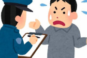 チャイムも鳴らさず玄関に入ってきた警察「○○さん(うちの名字)？」親父がやらかしたのか･･･人生おわった思っていたら→警察「○○さん(父ではない名前)はおるか？」私