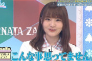 【日向坂46】エピソードトークよりも10歳まなふぃが可愛すぎて気になるｗｗｗｗｗｗｗｗｗｗｗ