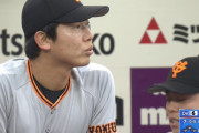 巨人、完封ペースが一転　5-0を一気に逆転される