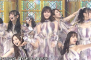 【乃木坂46】ワキが神々しい新内眞衣！！！