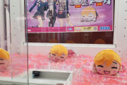 【画像】寝そべりかのんちゃんがニコニコでかわいい【ラブライブ！スーパースター!!】