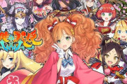 「英雄＊戦姫ＷＷ」のサービスが終了に…公式『売上状況は問題ない水準に達していたのですが・・・』
